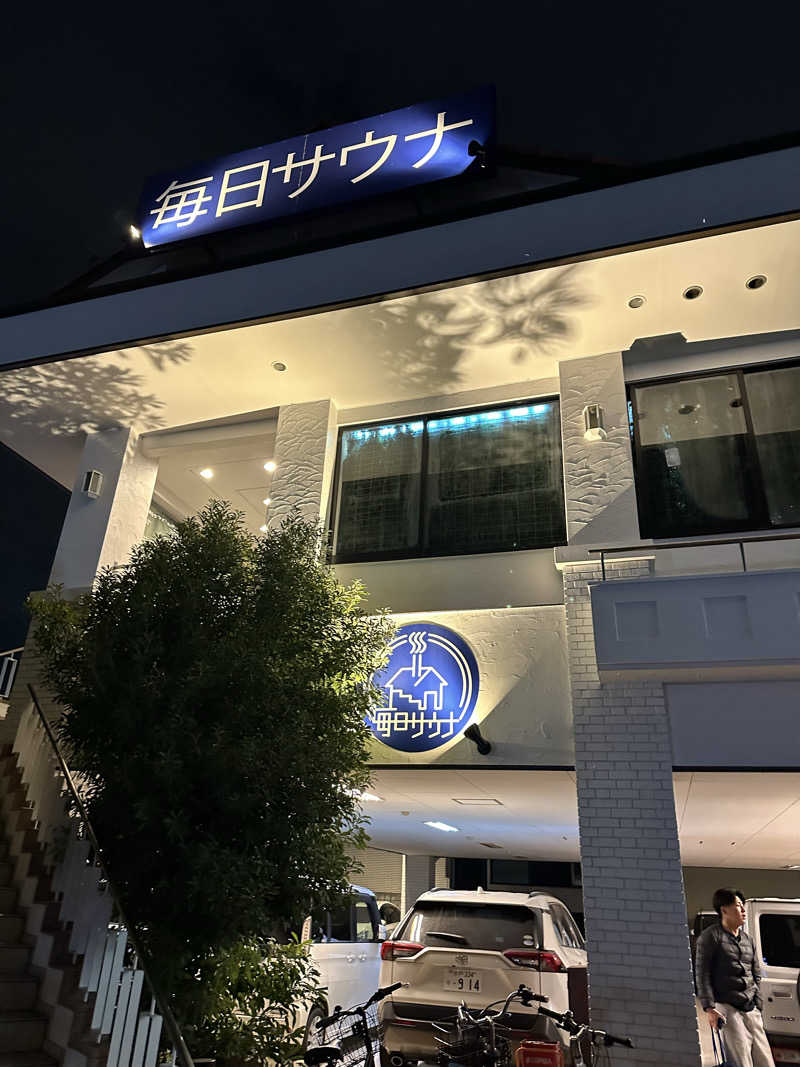 イムハタさんの毎日サウナ 越谷店のサ活写真