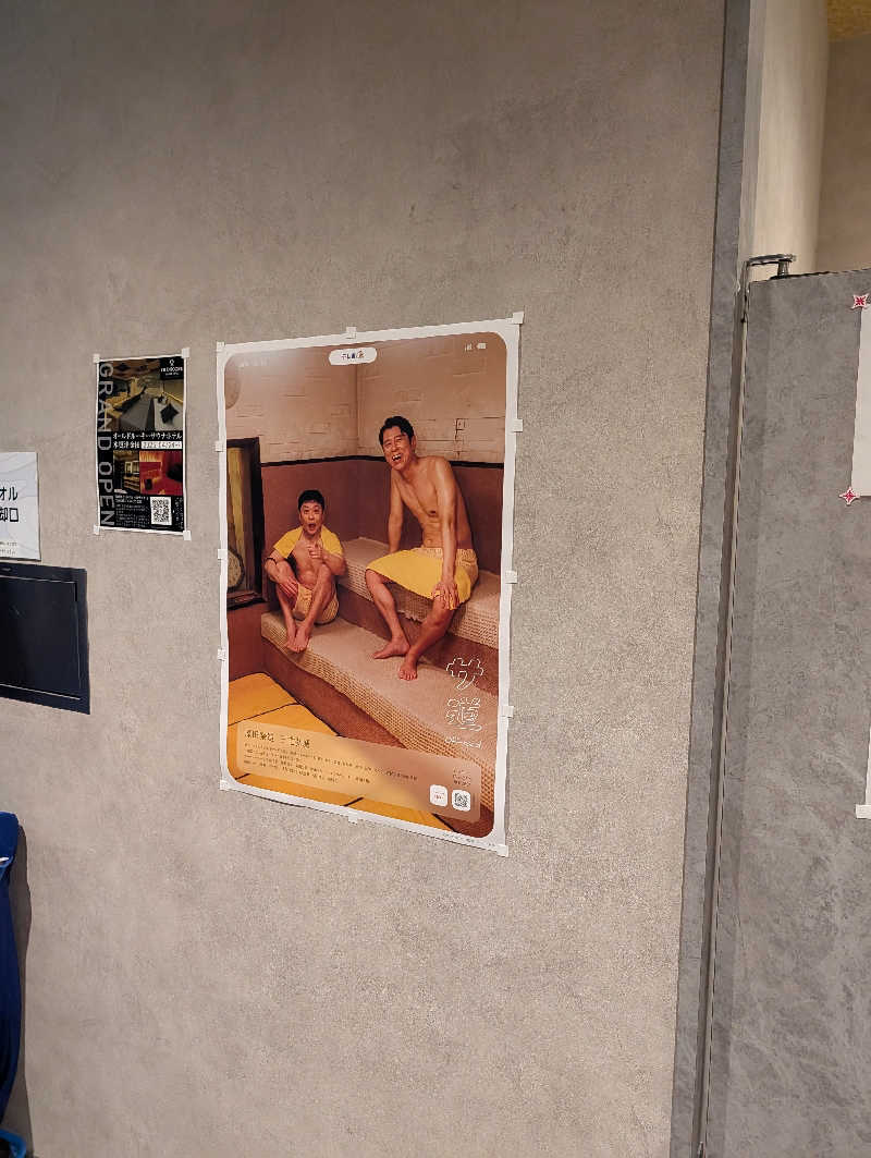 Tarrrさんのオールドルーキーサウナ 新宿駅新南口店のサ活写真