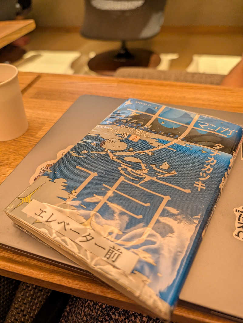 Tarrrさんのサウナ&ホテル かるまる池袋のサ活写真