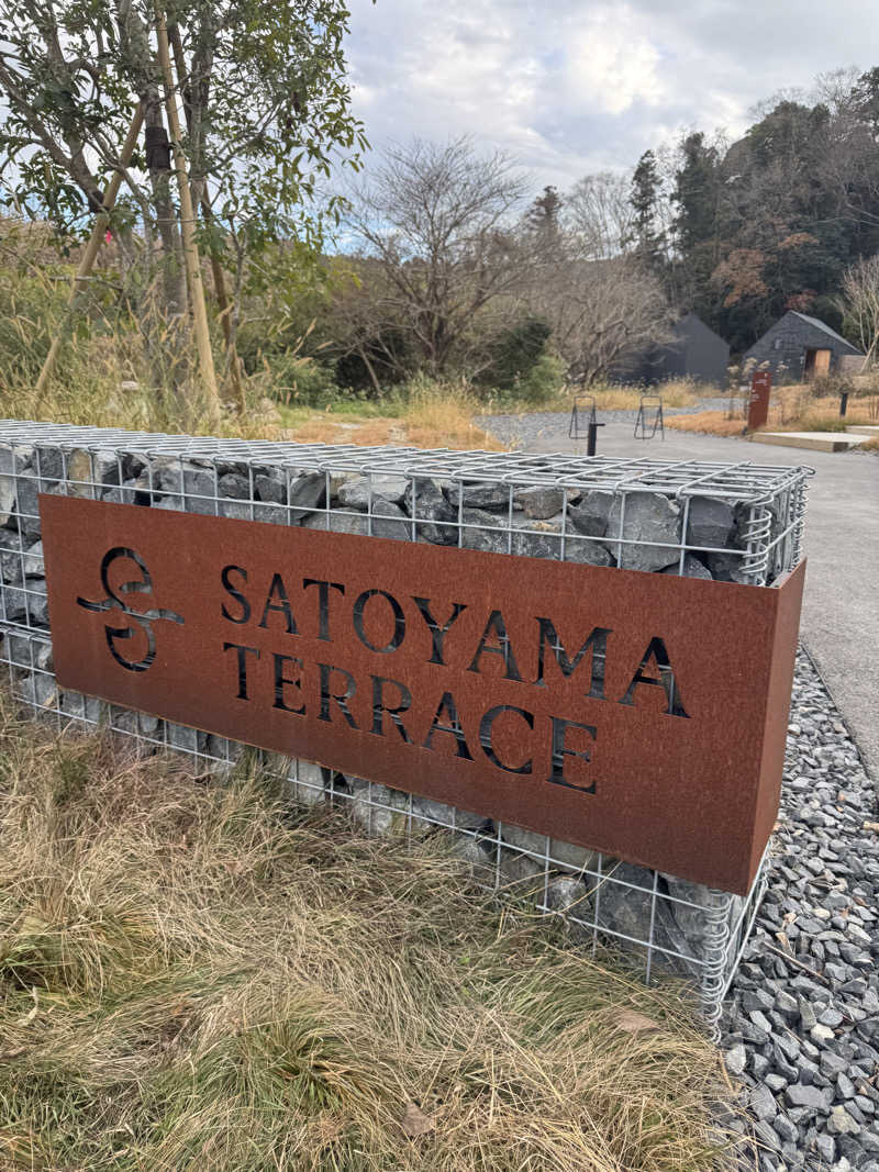 れんさんのSATOYAMA TERRACEのサ活写真