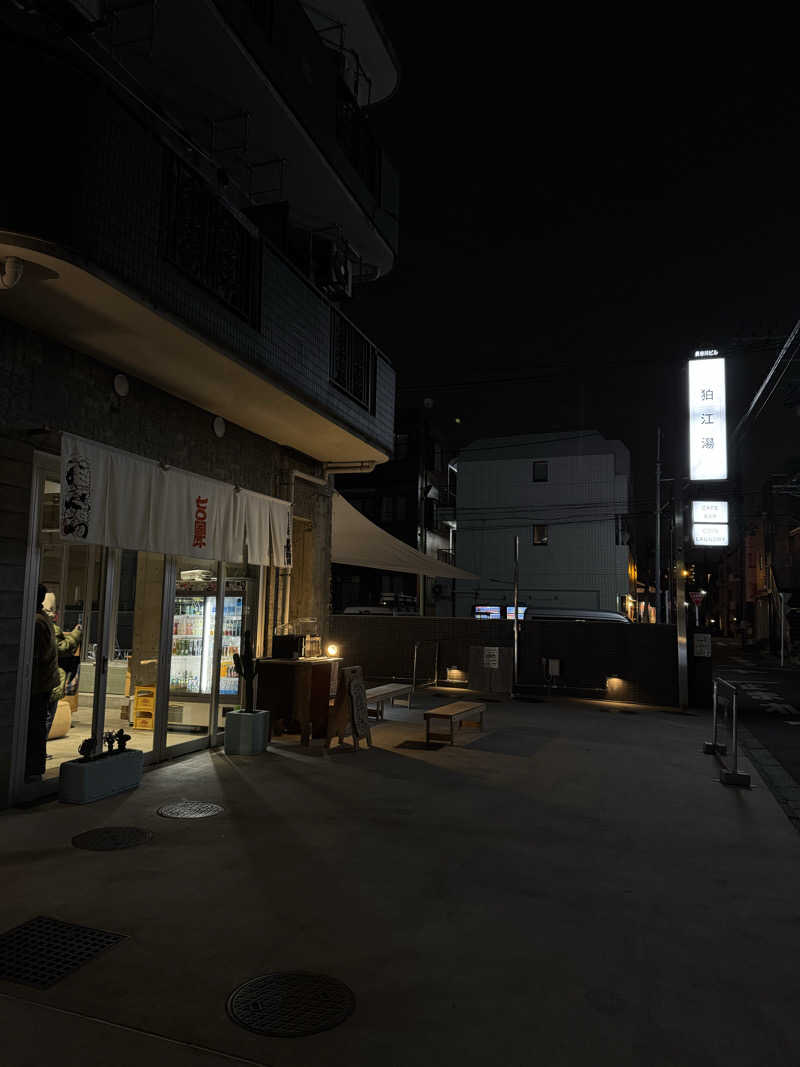 れんさんの狛江湯のサ活写真