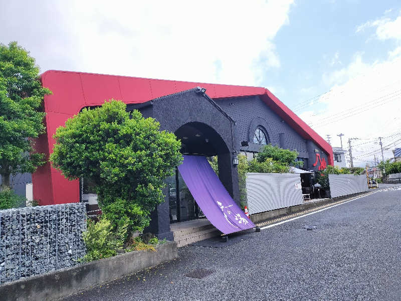 あき🍄さんの富士山天然水SPA サウナ鷹の湯のサ活写真