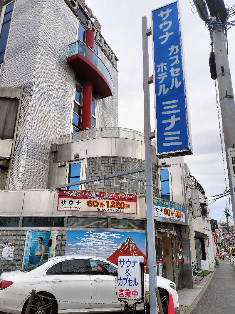 あき🍄さんのサウナ&カプセルミナミ下北沢店のサ活写真