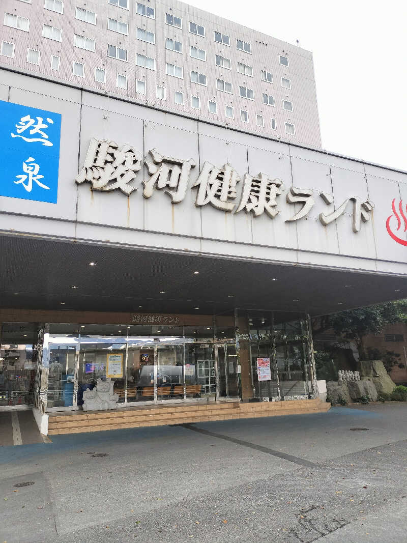 🐒びり～🍄さんの駿河健康ランドのサ活写真