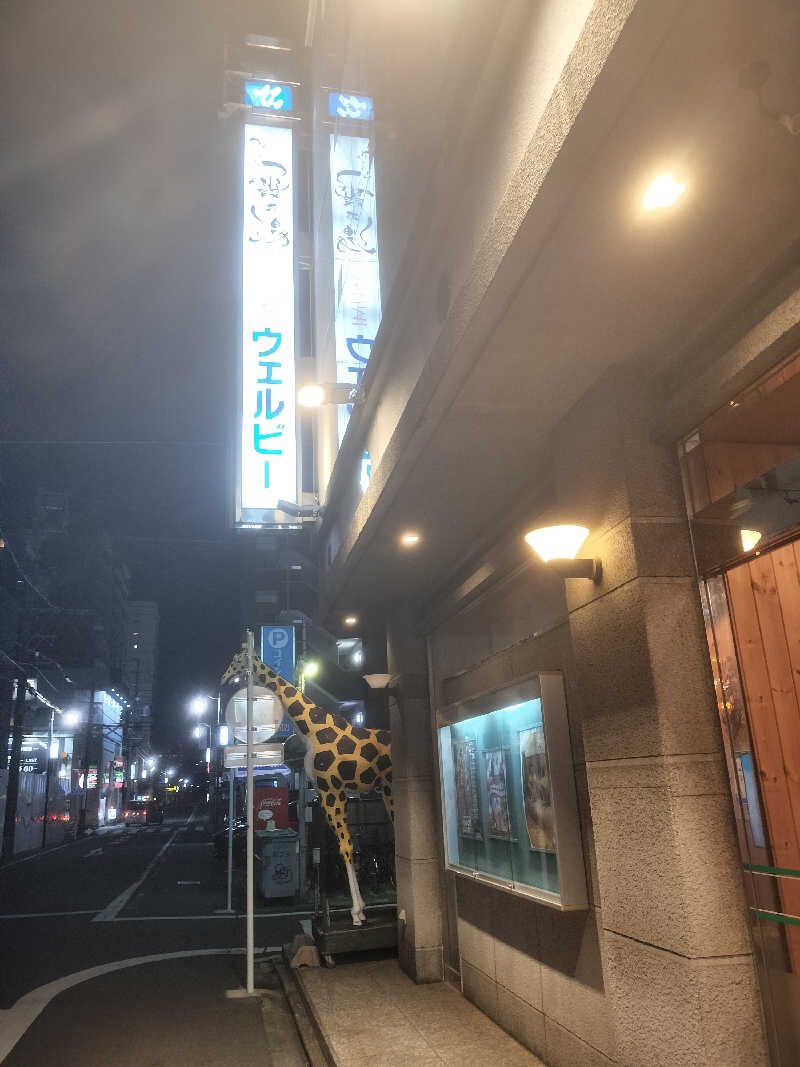 🐒びり～🍄さんのウェルビー今池のサ活写真