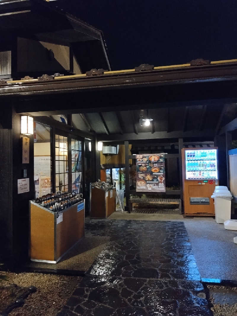 コタペマルさんの極楽湯 槇尾店のサ活写真