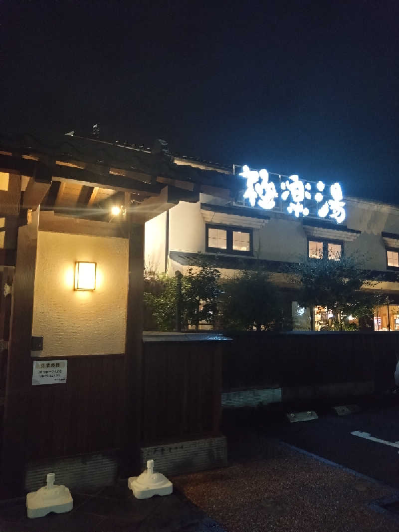 コタペマルさんの極楽湯 女池店のサ活写真