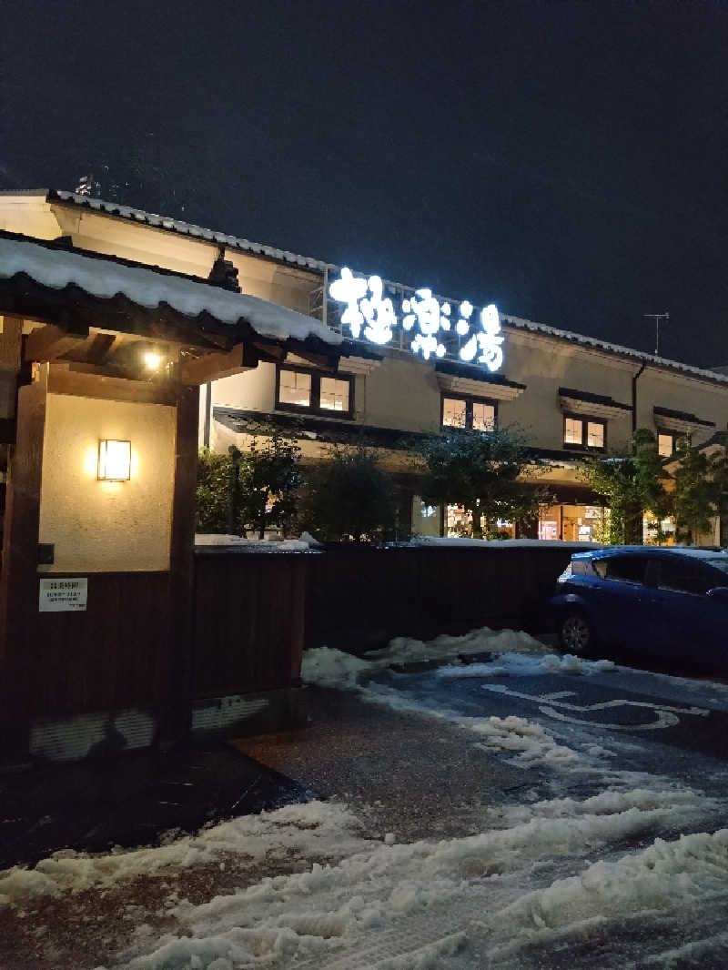 コタペマルさんの極楽湯 女池店のサ活写真