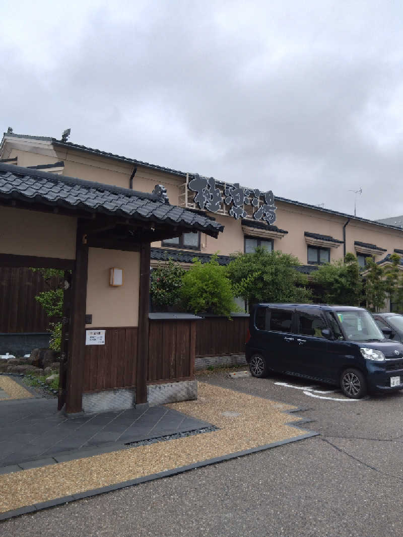 コタペマルさんの極楽湯 女池店のサ活写真