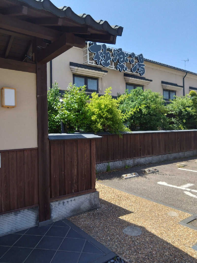 コタペマルさんの極楽湯 女池店のサ活写真