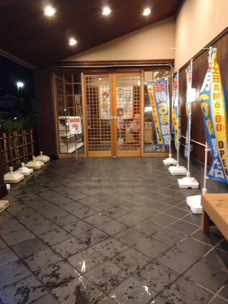 コタペマルさんの極楽湯 女池店のサ活写真