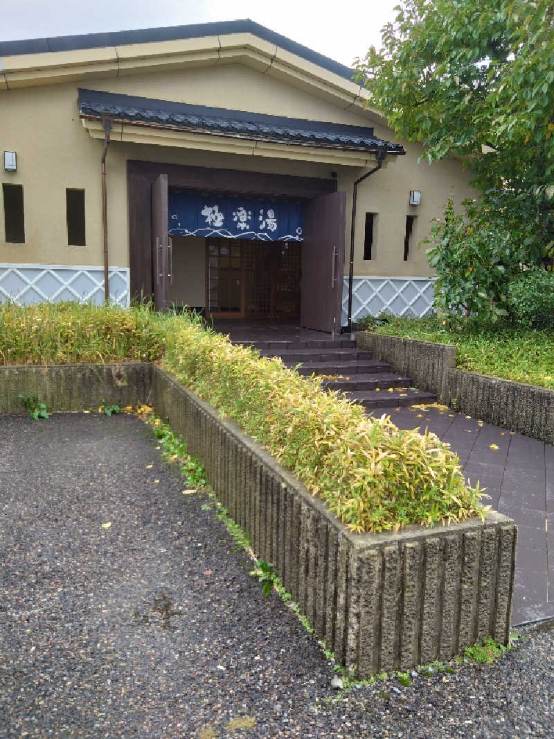 コタペマルさんの極楽湯 松崎店のサ活写真