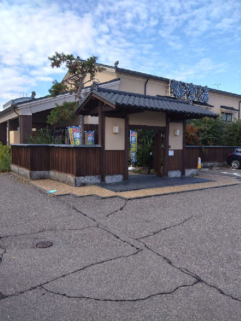 コタペマルさんの極楽湯 女池店のサ活写真