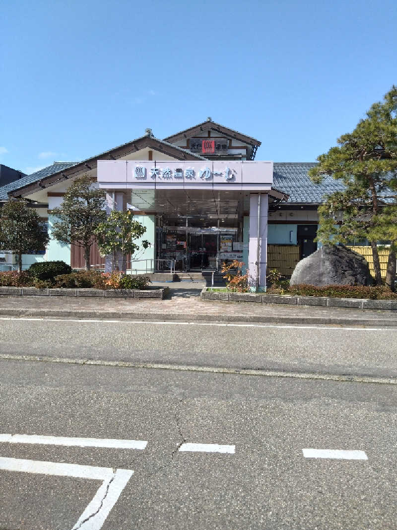 コタペマルさんの桂の関温泉 ゆーむのサ活写真