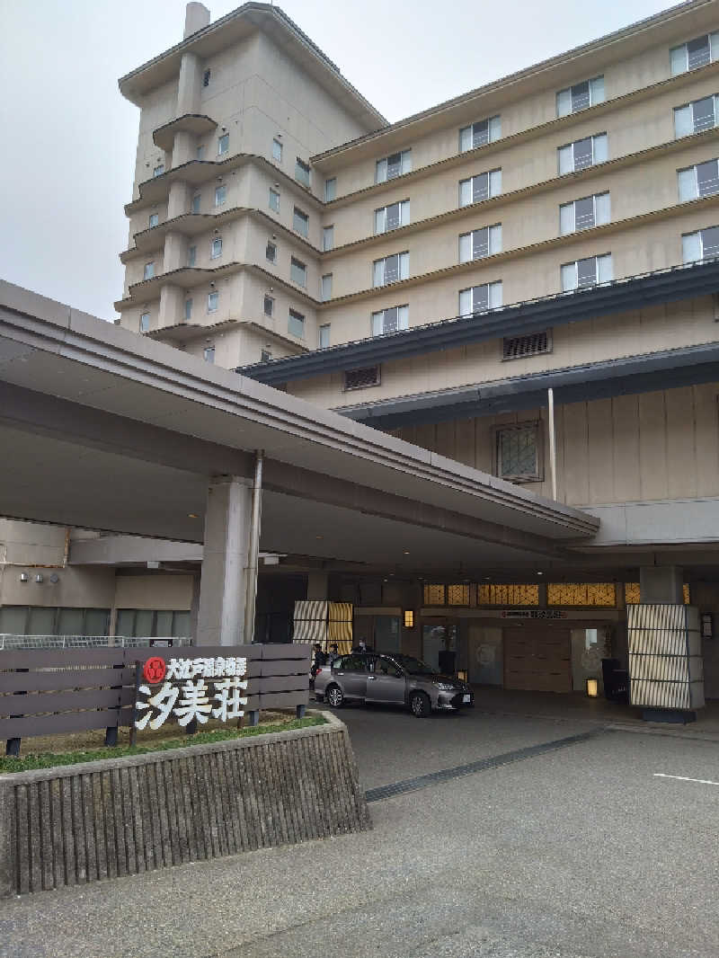 コタペマルさんの大江戸温泉物語 Premium 汐美荘のサ活写真