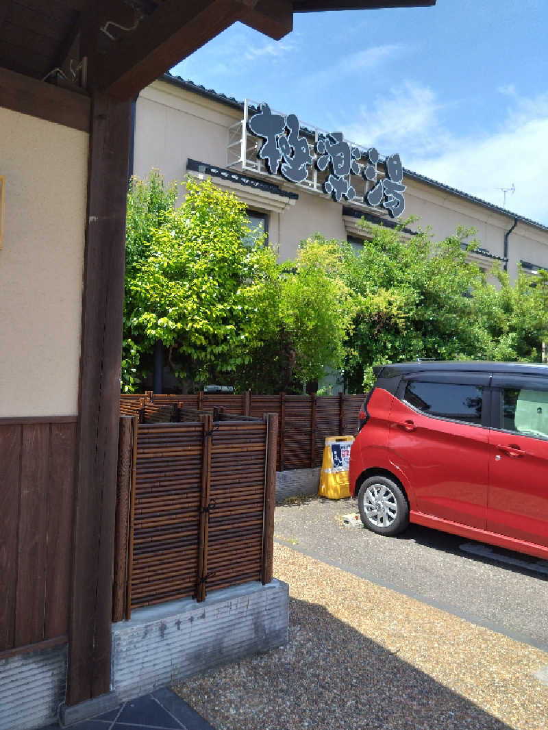 コタペマルさんの極楽湯 女池店のサ活写真