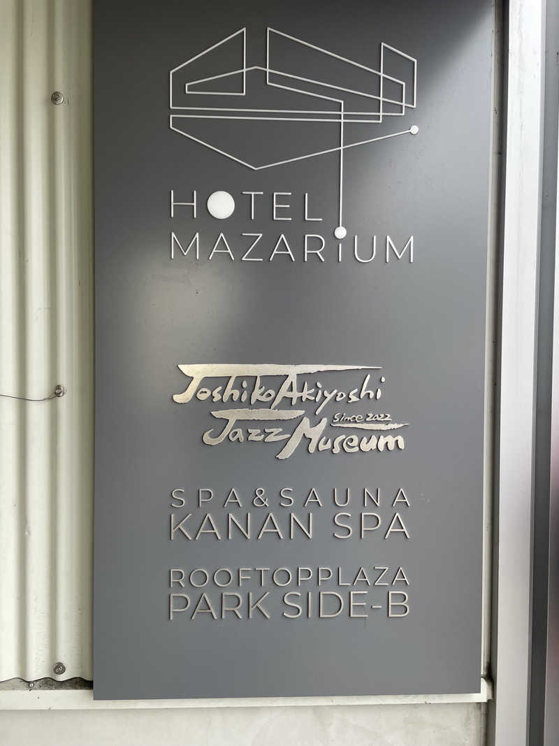 kj0917さんのKANAN SPA(HOTEL MAZARIUM)のサ活写真