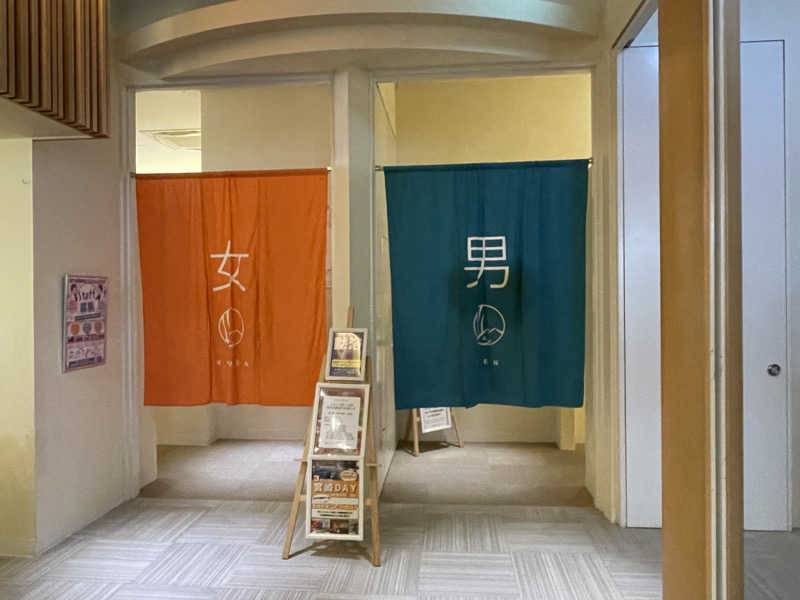 kj0917さんのSPA銭湯ゆっこ盛岡のサ活写真