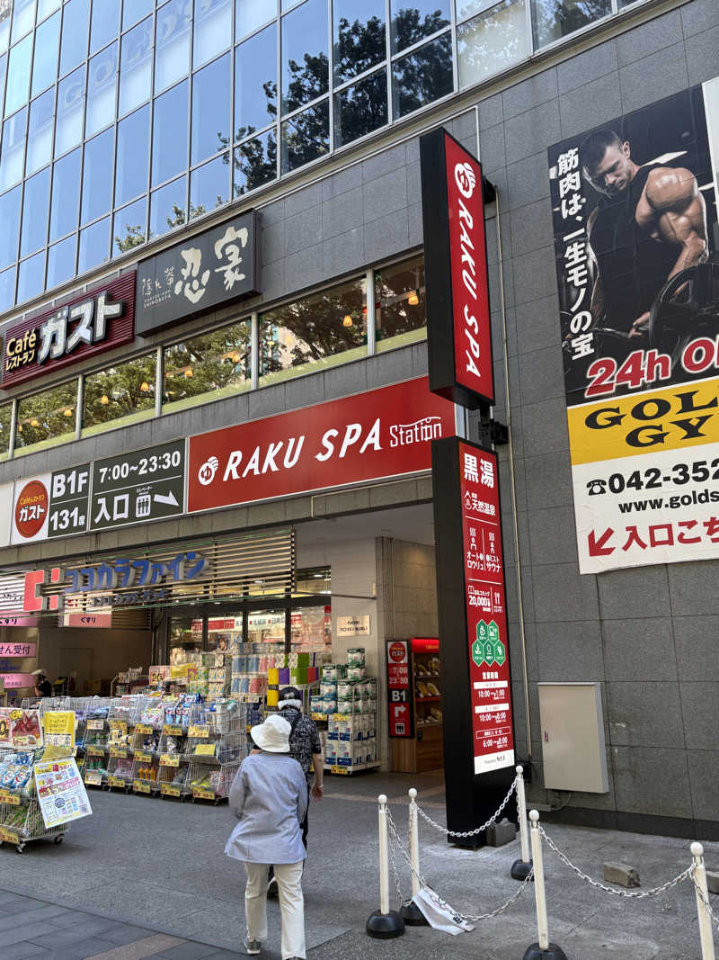 24さんのRAKU SPA Station 府中のサ活写真