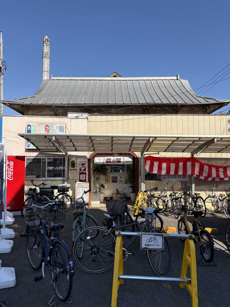 24さんの調布 鶴の湯のサ活写真