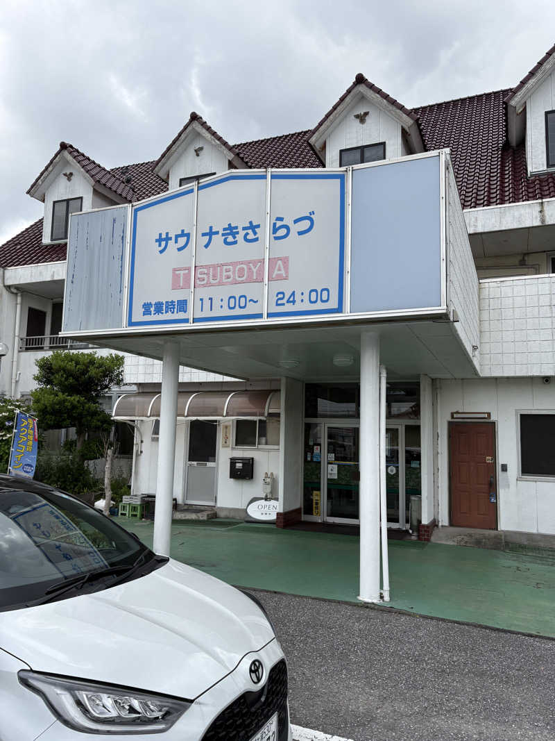 24さんのサウナきさらづ つぼやのサ活写真
