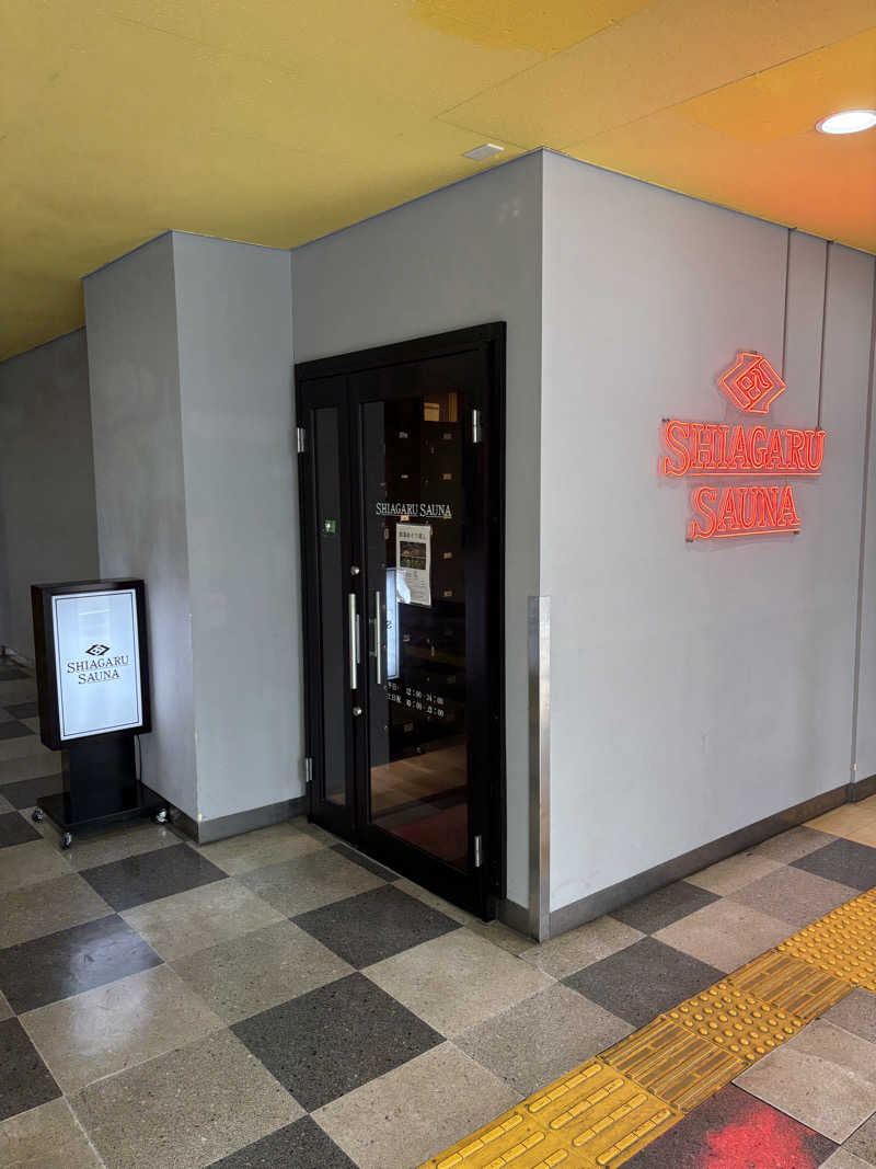 24さんのSHIAGARU SAUNA 福岡 天神のサ活写真