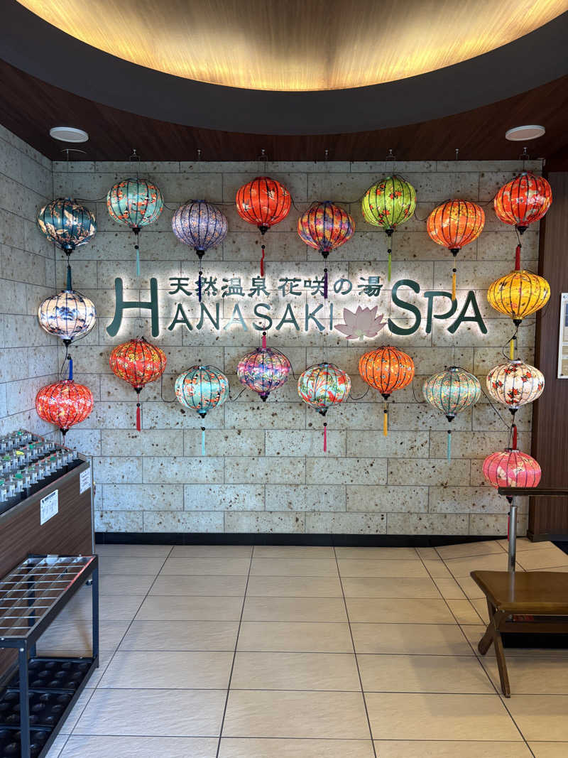 24さんの花咲の湯(HANASAKI SPA)のサ活写真