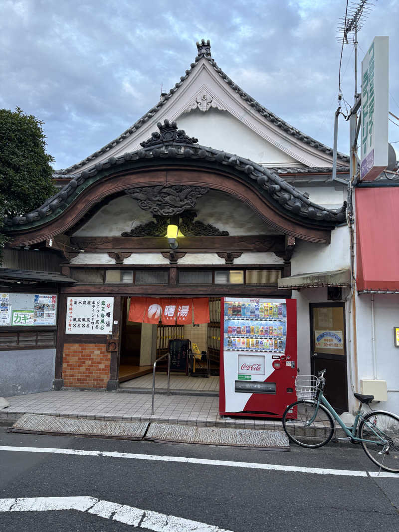 24さんの曙湯のサ活写真