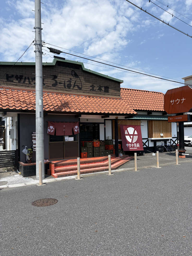 24さんのサウナ蒸薪のサ活写真