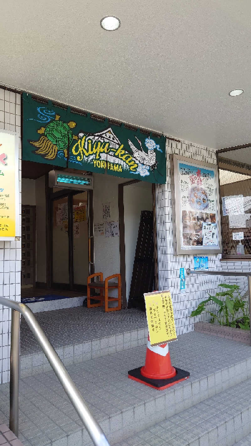 おがちゃんさんの亀遊舘のサ活写真