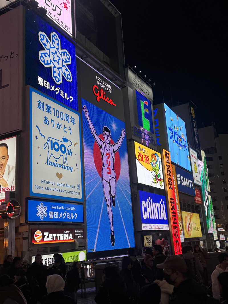ゴルサーさんの水沢石田温泉のサ活写真