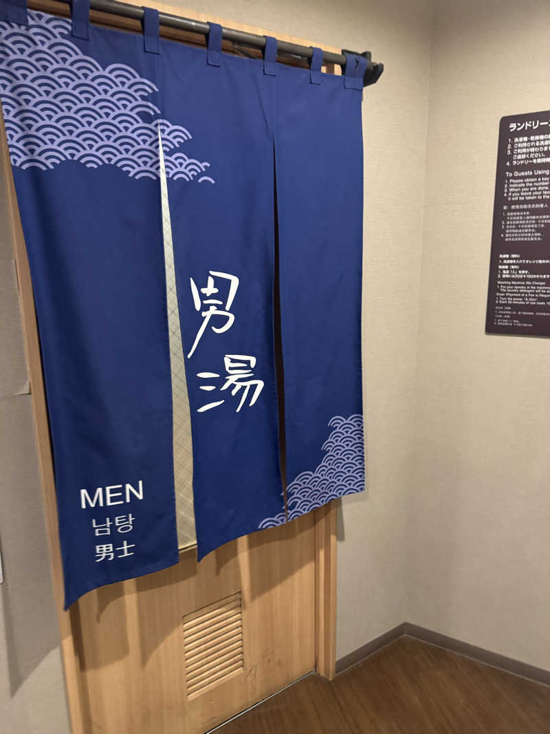 ゴルサーさんのそが浜の湯 ドーミーイン千葉City Sogaのサ活写真