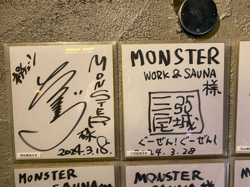 おけら＠お仕事常に募集中さんのMONSTER WORK & SAUNAのサ活写真