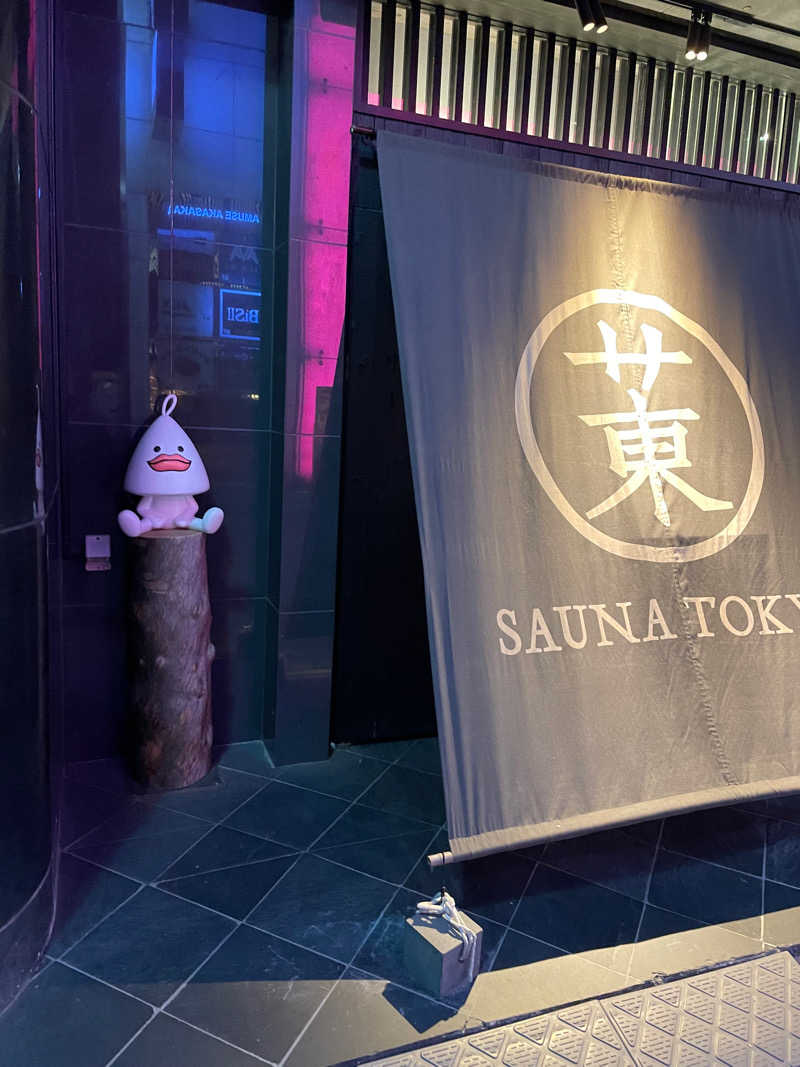 YOSUKE.Iさんのサウナ東京 (Sauna Tokyo)のサ活写真