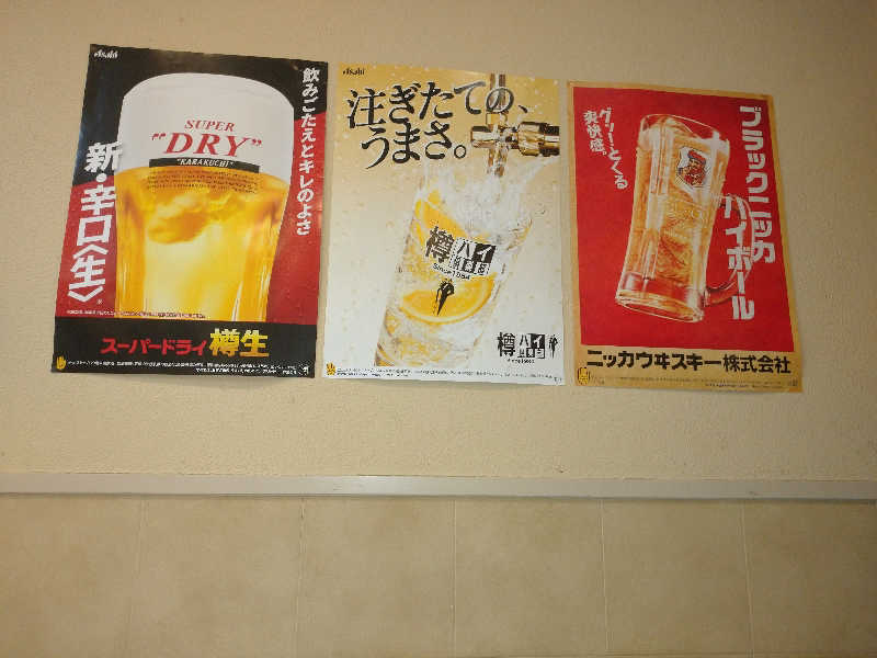 ⛩️ウッチー⛩️さんの豊野温泉りんごの湯のサ活写真