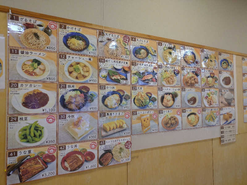 ⛩️ウッチー⛩️さんのまだらおの湯のサ活写真