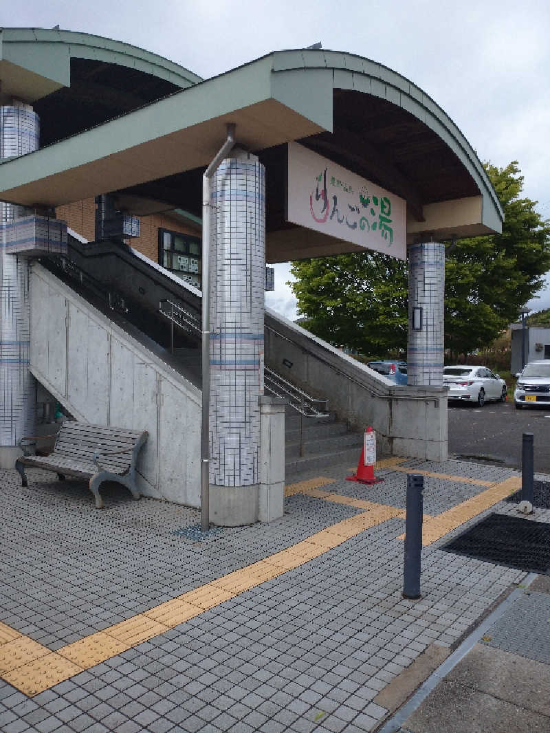⛩️ウッチー⛩️さんの豊野温泉りんごの湯のサ活写真