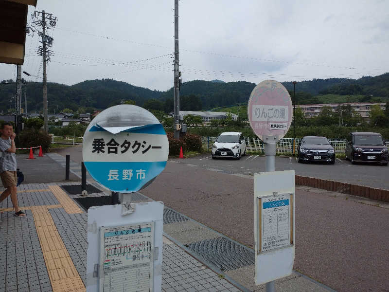 ⛩️ウッチー⛩️さんの豊野温泉りんごの湯のサ活写真