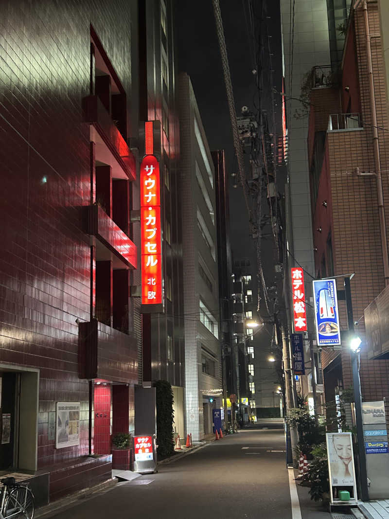 ふくたかさんのサウナ&カプセルホテル 北欧のサ活写真