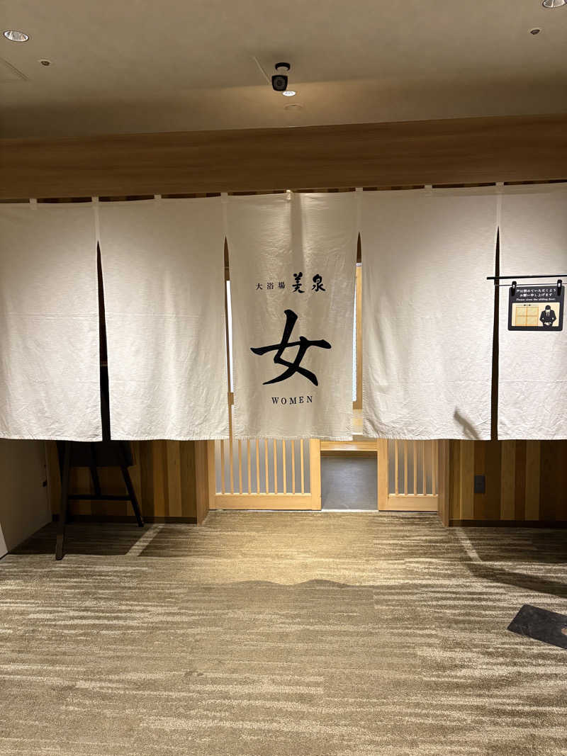 むぎこさんの定山渓万世閣ホテルミリオーネのサ活写真