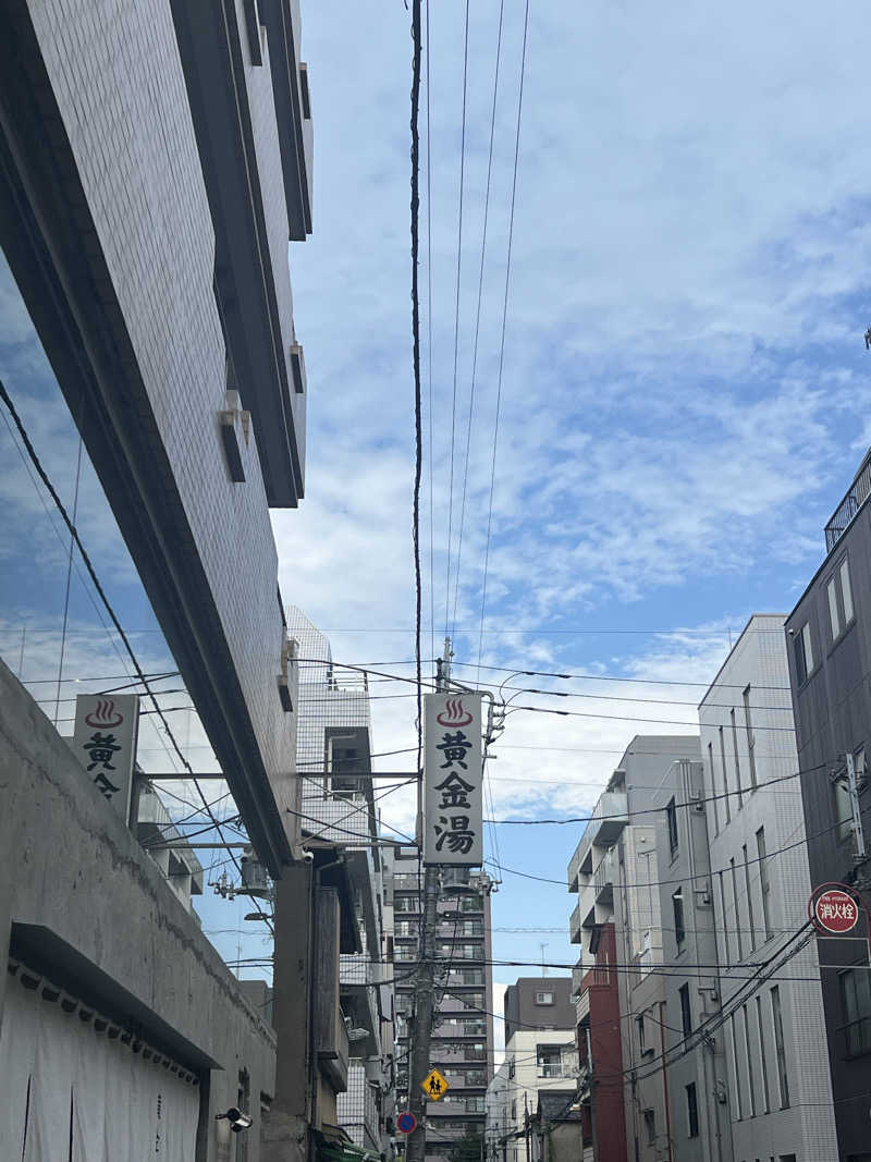 Taroさんの黄金湯のサ活写真
