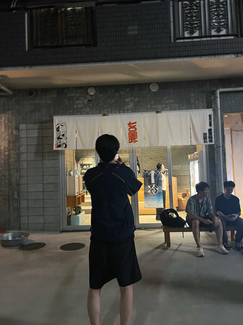 Taroさんの狛江湯のサ活写真