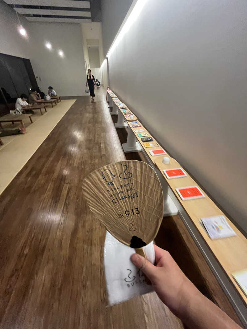 どらさんの仏生山温泉のサ活写真