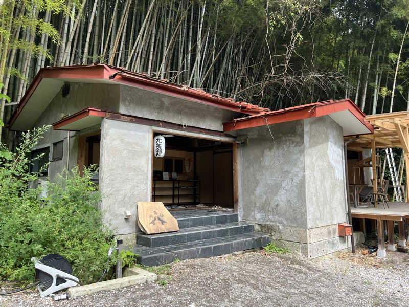 どらさんの大谷元気炉 六号基 |AZUMAYAのサ活写真