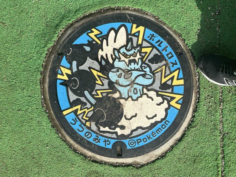 どらさんの大谷元気炉 六号基 |AZUMAYAのサ活写真