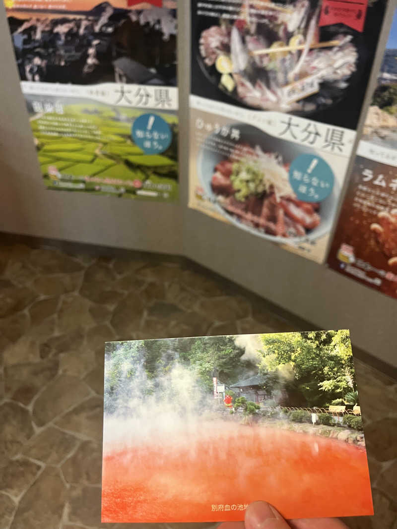 どらさんのひょうたん温泉のサ活写真