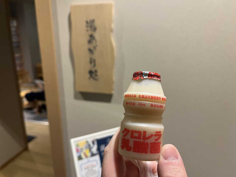 どらさんの羽二重の湯 ドーミーイン福井のサ活写真