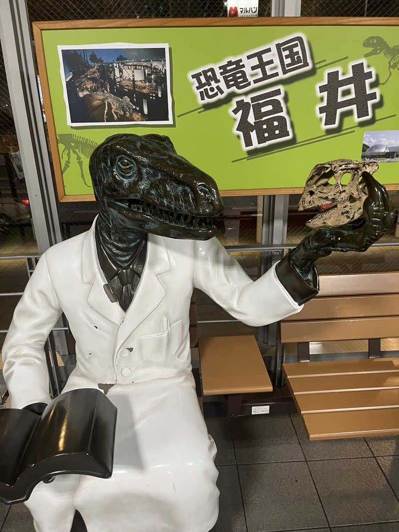 どらさんの羽二重の湯 ドーミーイン福井のサ活写真