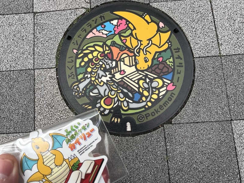 どらさんの羽二重の湯 ドーミーイン福井のサ活写真