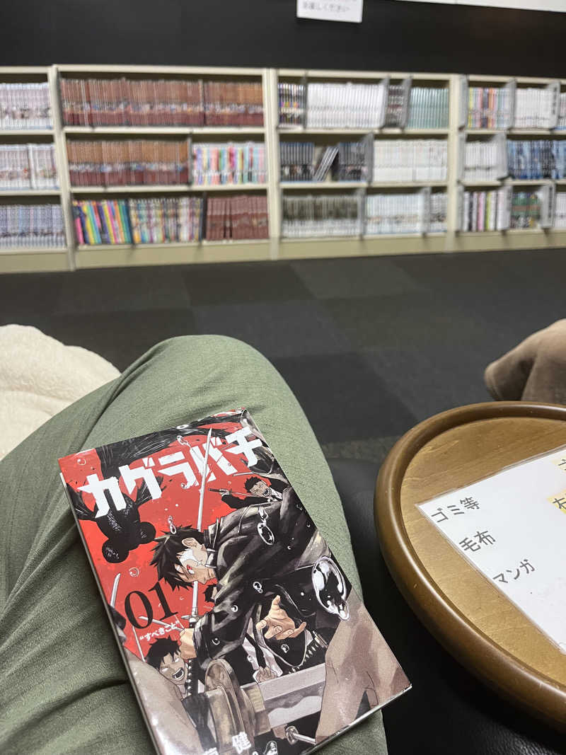 どらさんのサウナしきじのサ活写真